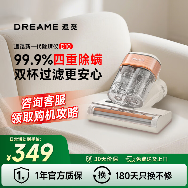 ׷�� ������ D10