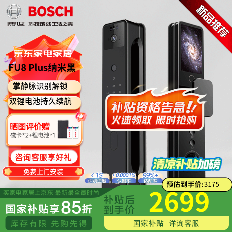 ���� �������� FU8Plus ���׺�