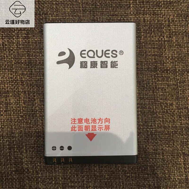 移康智能（eques）原裝門(mén)鈴電池 宙斯盾yale電子貓眼充電器 EQ-B01 1個(gè)原裝電池