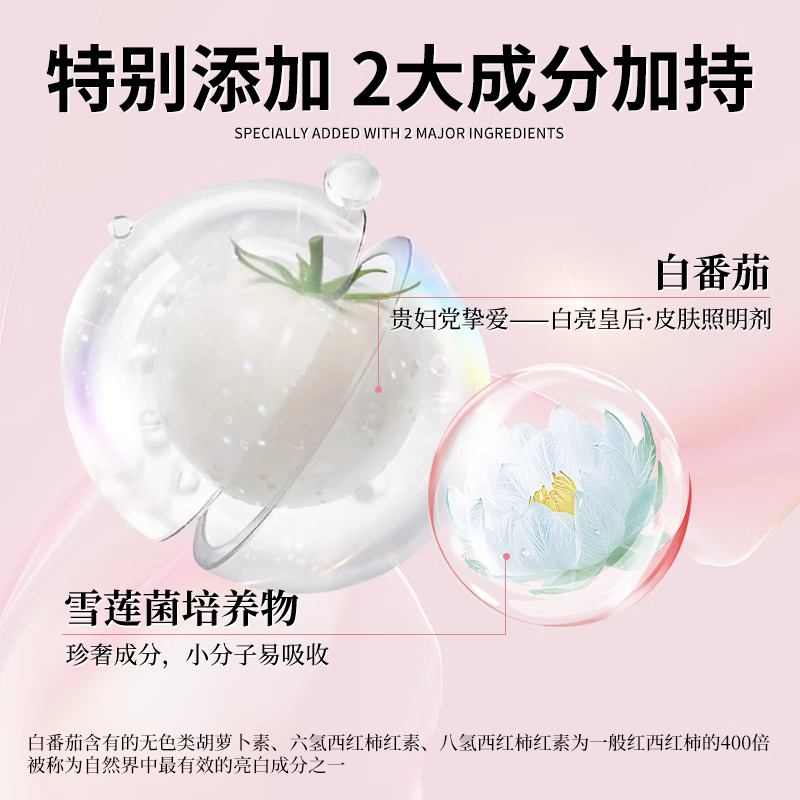 德国进口品牌透明质酸钠胶原蛋白肽粉口服液搭麦角硫因吃非抗衰老 6盒【白番茄烟酰胺饮品】