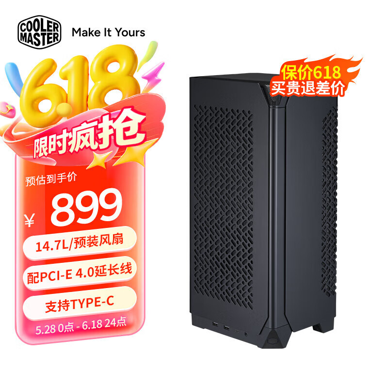 酷冷至尊（CoolerMaster）NCORE 100 AIR高性能ITX小机箱 迷你主机 黑色铝壳 （14.7L/预装风扇/配PCI-E 4.0延长线/type-c）