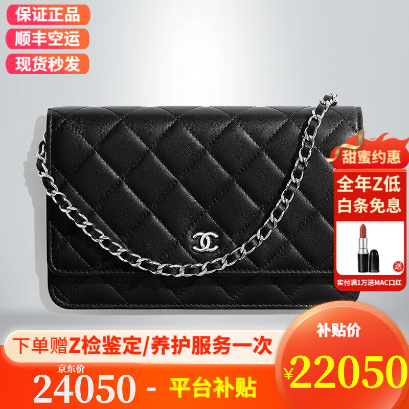 ڲζChanelŮ CHANEL WOCۿѹСţƤƤ б淢ư AP0250 Y01480 C3906 18.5X13X3.022050Ԫ