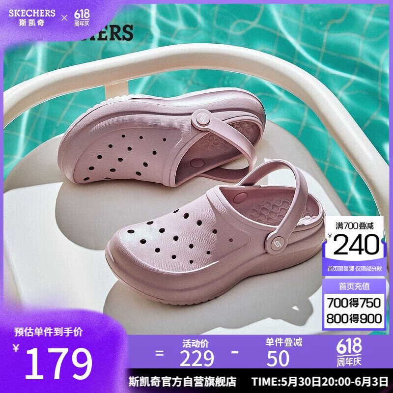 ˹���棨Skechers������ЬŮʿ�ļ��⴩��ͷ����Ь����һ�ŵ�����Ь����ɳ̲Ь111514