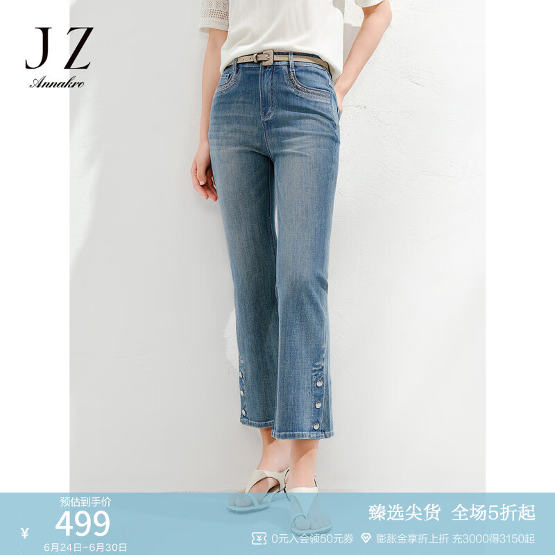 玖姿·安娜蔻个性时髦通勤烫钻九分微喇裤牛仔长裤女2025夏季新款 浅蓝 M