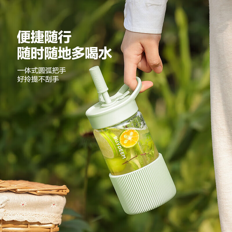 北鼎（Buydeem）吸管杯玻璃杯高颜值家用办公室茶杯便携大容量玻璃水杯节日礼物 【鸢尾蓝】 550ml