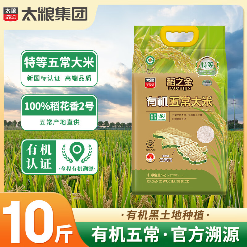 ̫����֮���¹��� �ص��峣���ס��л�ʳƷ ������2��10�� ��������