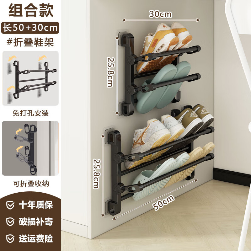 ��������Ь������С�Ͳ�����ⰲװ�۵��ź�Ь���ӱڹ�ʽ�����ſڶ�� �����2��װ�����۵�-50+30cm�� 33.4Ԫ