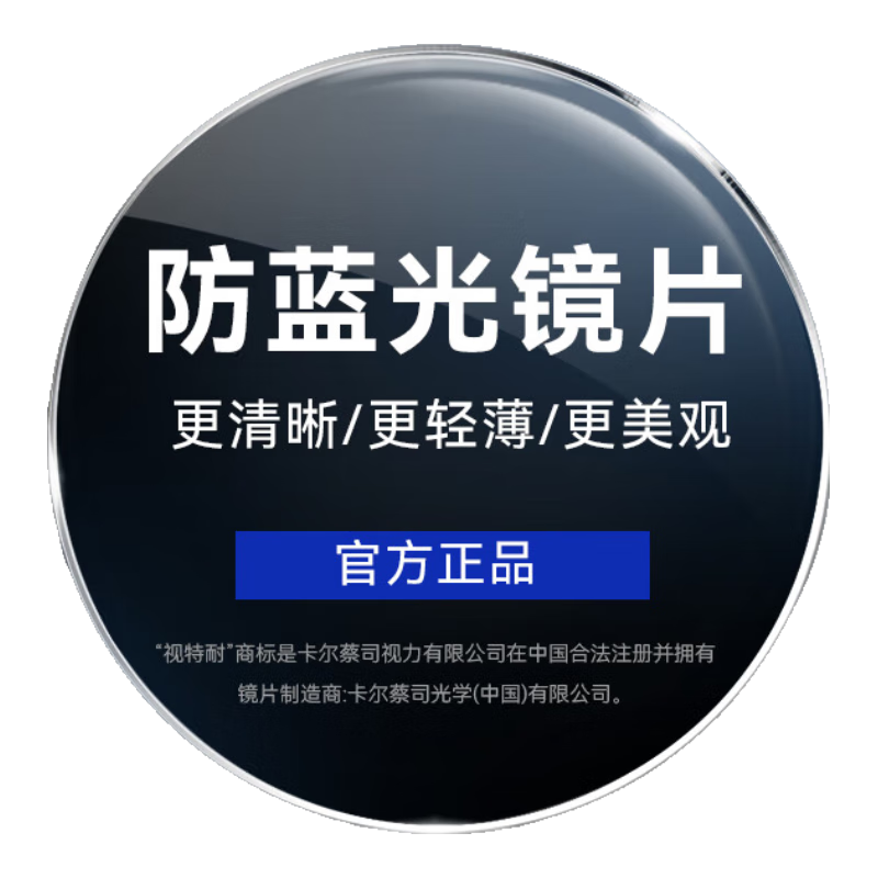 ��˾������˾�����;�Ƭ2Ƭװ ����߶��� �����۾� ������1.60������