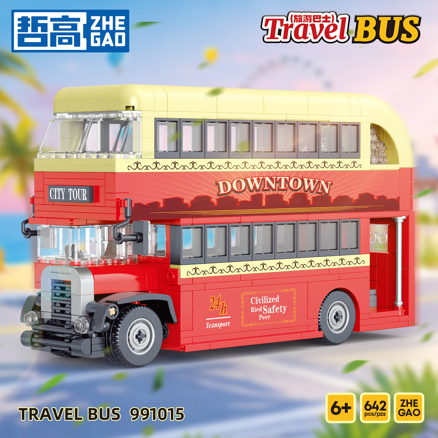 哲高积木拼装儿童玩具合集 ①59元 旅游巴士 ②12.8元 富得牛油 ③39元 复古电话机 - 线报酷 哲高积木拼装儿童玩具合集 ①59元 旅游巴士 ②12.8元 富得牛油 ③39元 复古电话机 - 线报酷