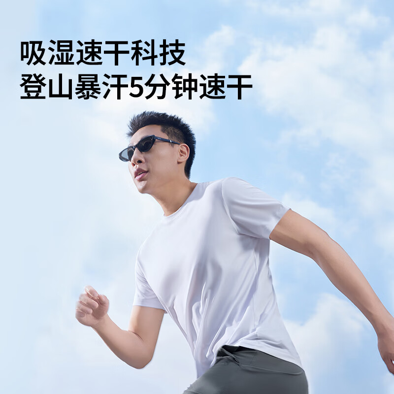 牧高笛冷山极境80T恤 户外夏季跑步运动透气男女式圆领短袖 夜幕黑/男 L
