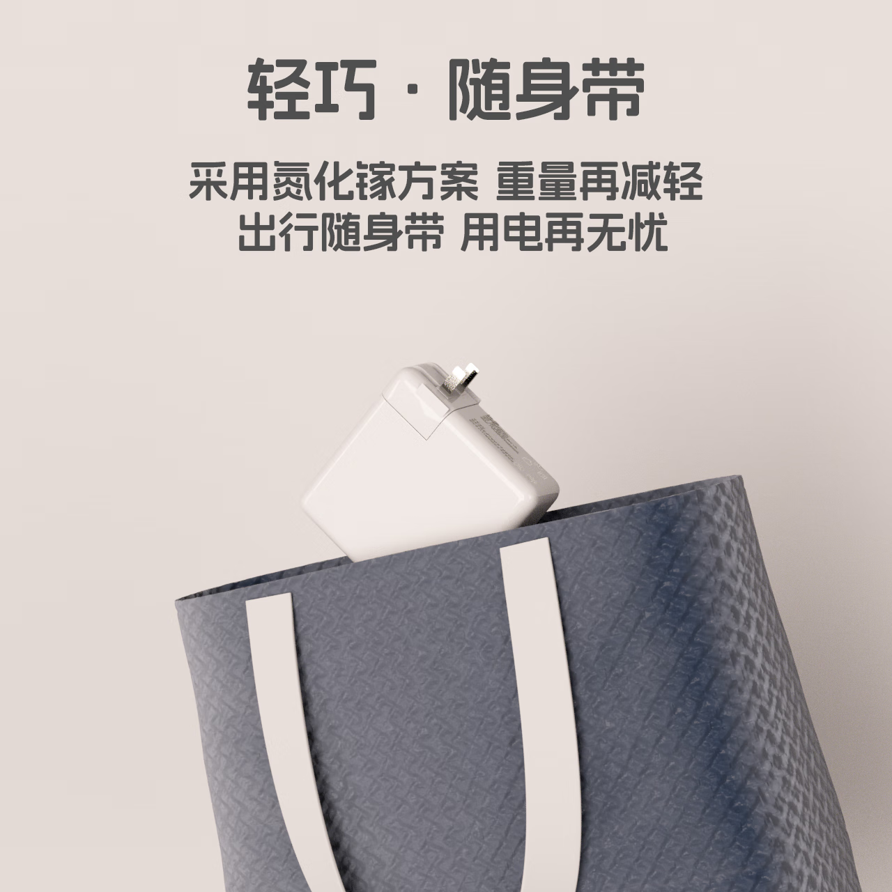 绿效苹果笔记本电脑充电器MacbookAir Pro电源适配器45W60W85W61W67W70W87W96W电源磁吸线/T/L/USB-C头 Type-C to Type-C线