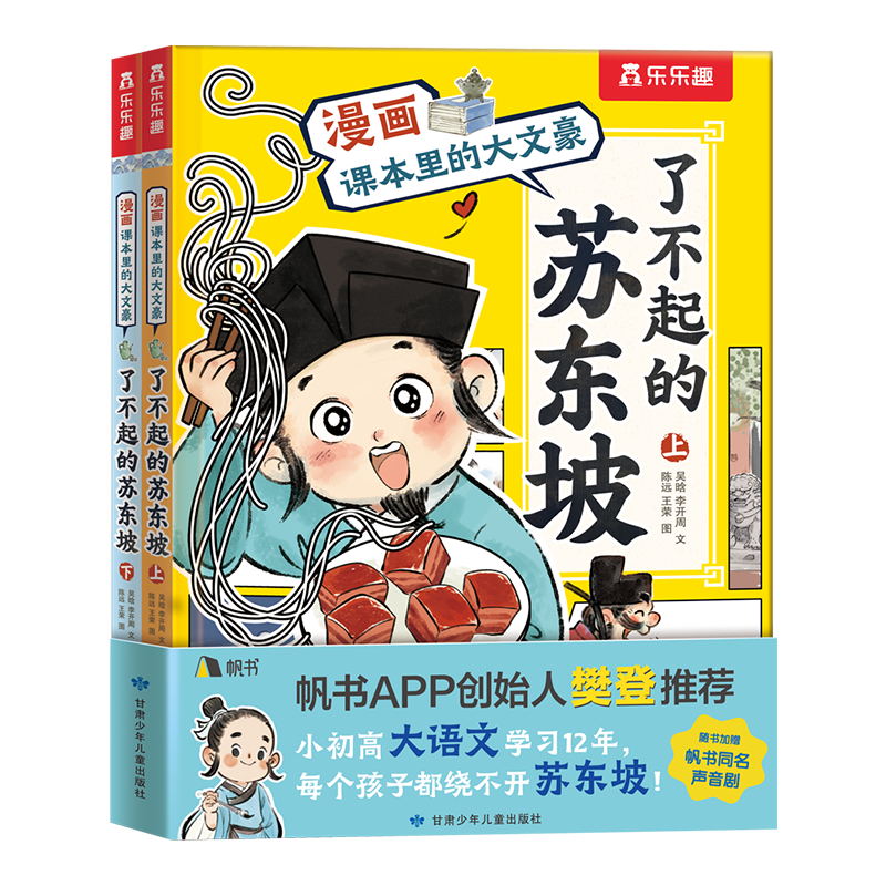 ����Ȥ �����α���Ĵ��ĺ� �˲�����ն��� 2�� 7��+��ͯ���ջ汾���ﴫ�� 41.91Ԫ/������83.82Ԫ��