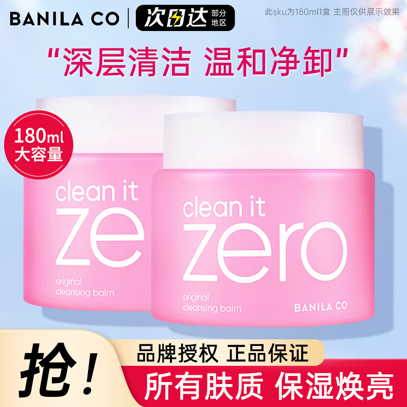 ���ڲ����������� жױ�� 180ml
