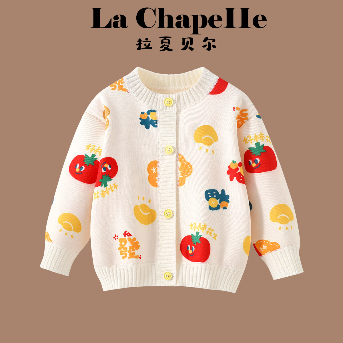 ���ڲ��������ı������ı���Ůͯ��װ��֯��������2025�¿��ͯ����������ͯ����ë�� ��ɫ����� 90 ��������80-90cm 36.9Ԫ