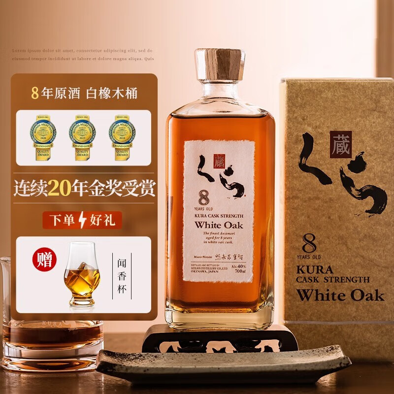 怎么看京东威士忌商品的历史价格|威士忌价格比较