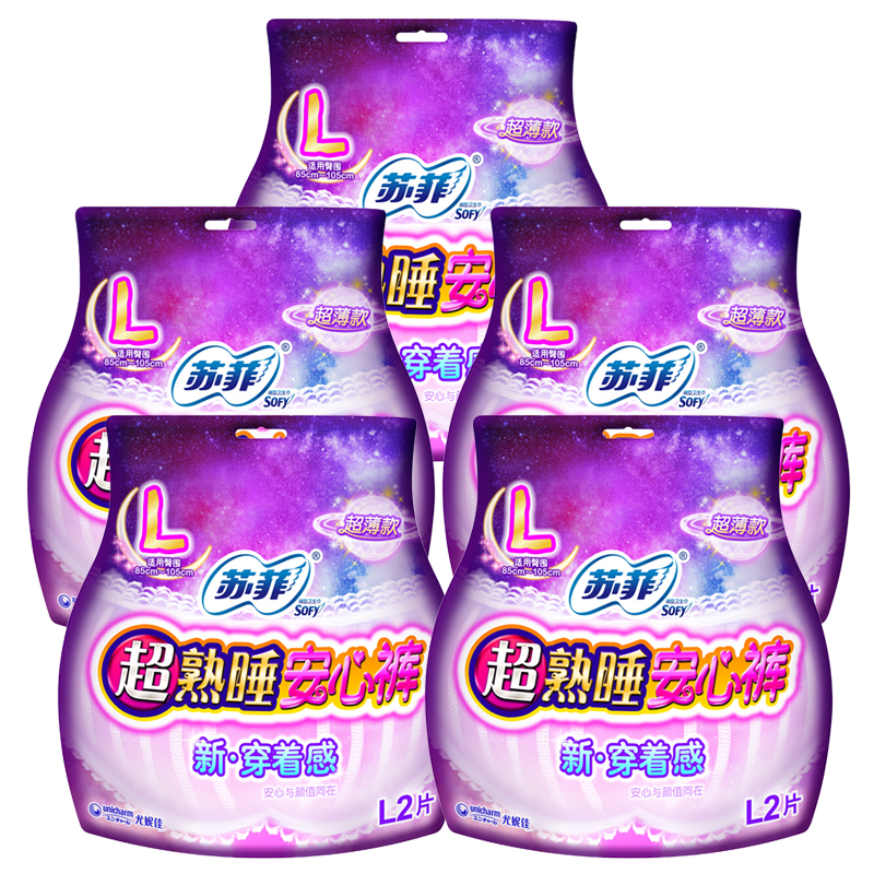 ���ڲ������շư�˯��XL��ҹ������������һ���䰲�Ŀ㳬��˯����L��M������͸�� XL 10�� 120-170�� �ػ�װ �շ�