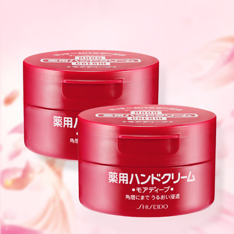 资生堂Shiseido尿素深层滋养护手霜100g 红罐怎么看?