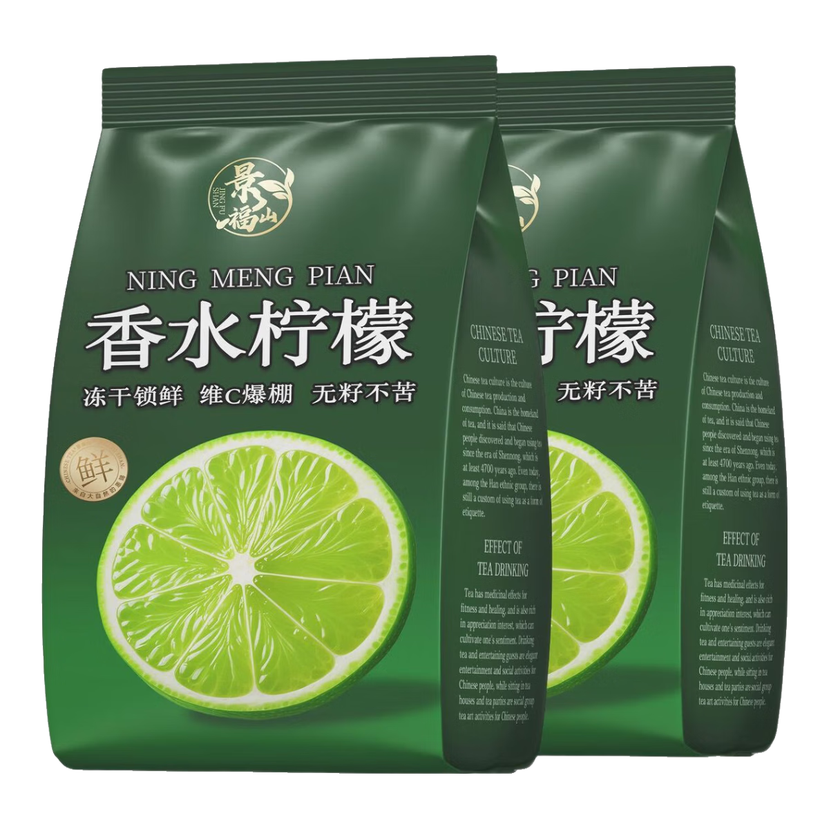 ɽ ˮƬ ˮȵƬ足άCòװ70g ˮƬ70g 18.8Ԫ