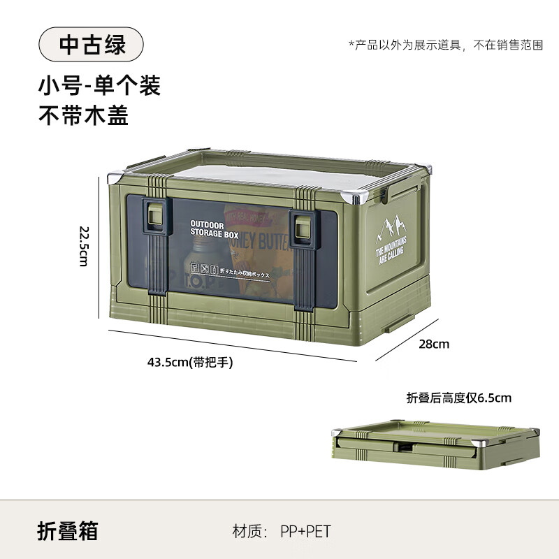 納份愛(ài)露營(yíng)收納箱車(chē)載野營(yíng)儲物箱汽車(chē)后備箱整理箱大號戶(hù)外折疊收納箱子 中古綠-升級款【PP蓋】【35L】