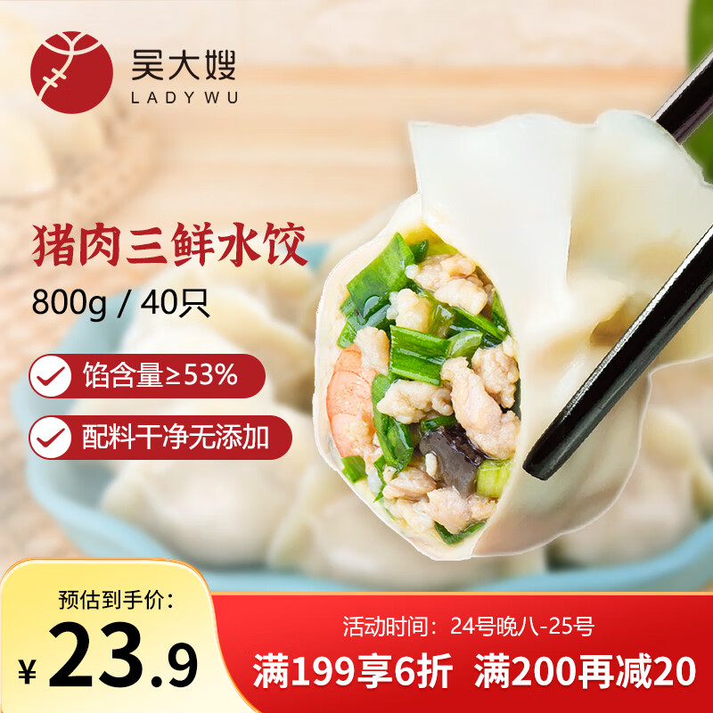 ���ɩ ���ʽ��� 800g��40��