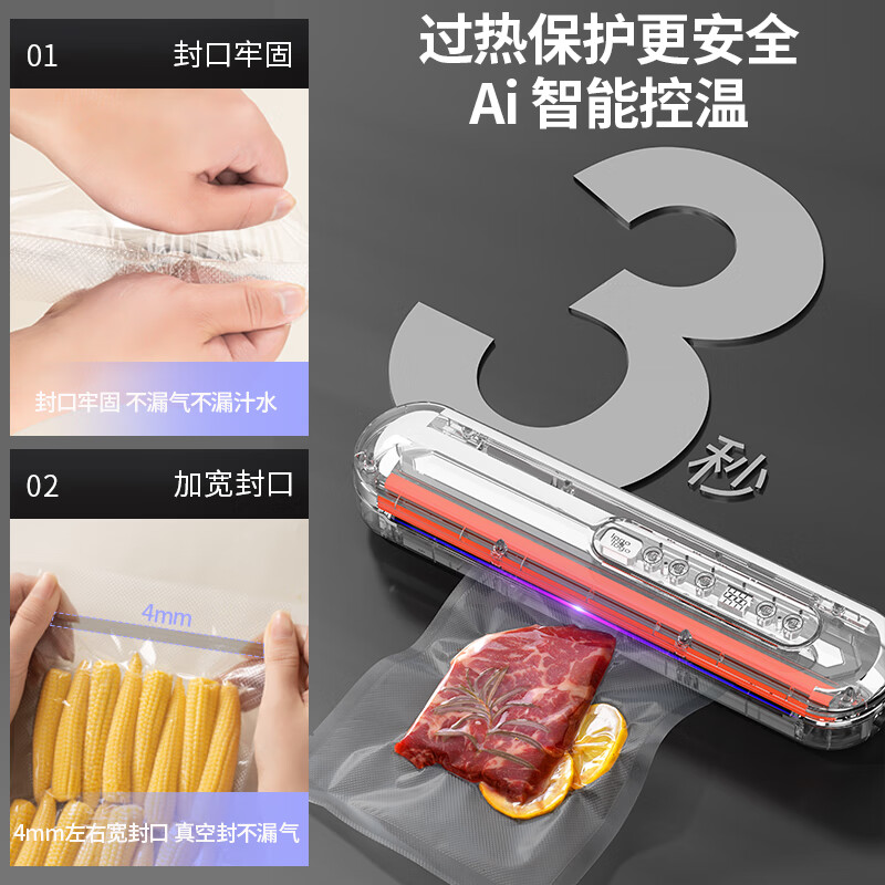 致生活家用真空机封口机全自动压缩抽空机干湿两用密封机香肠保鲜机大吸力腊肉食品塑封机打包机 【不挑食材】除菌玄黑真空机 30cm