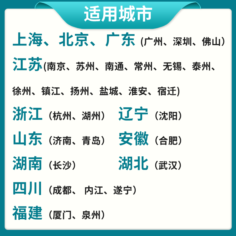 瑞慈体检家人健康心选A体检套餐 男女通用 全国通用 单人套餐 电子报告 家人健康心选