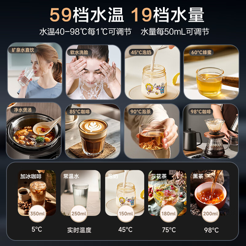 海尔台式净饮机双水壶 低钠鲜活水 RO反渗透净水器免安装直饮59档水温加热净饮一体机母婴直饮新品首发 【7级鲜活】 净界