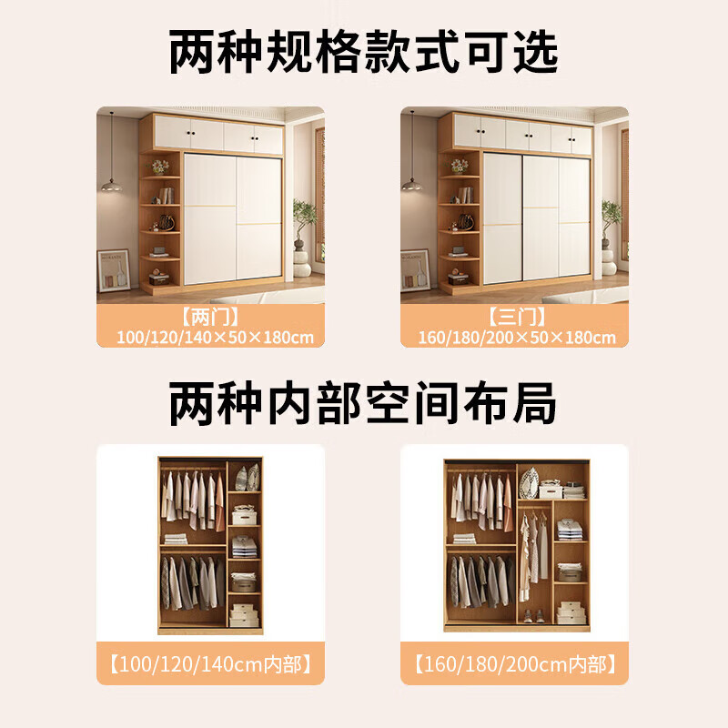 清逸【免费安装】衣柜卧室推拉门实木质多门储物衣橱原木简易大衣柜 【三门】200厘米主柜+顶柜+边柜