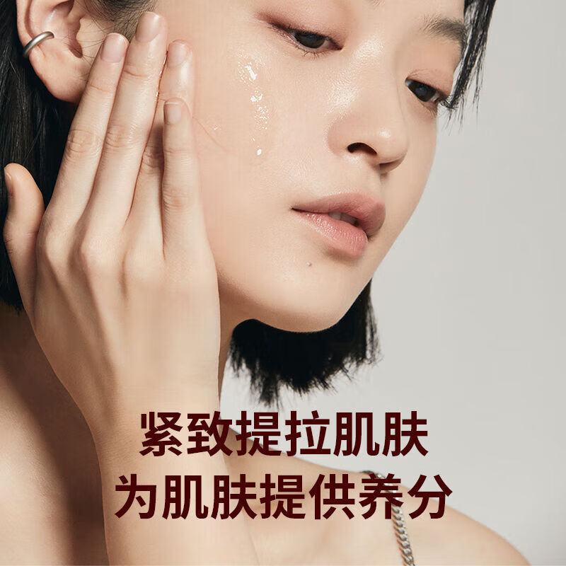 童颜纪胶原棒次抛精华重组胶原蛋白闪充精华液5支体验装 一盒