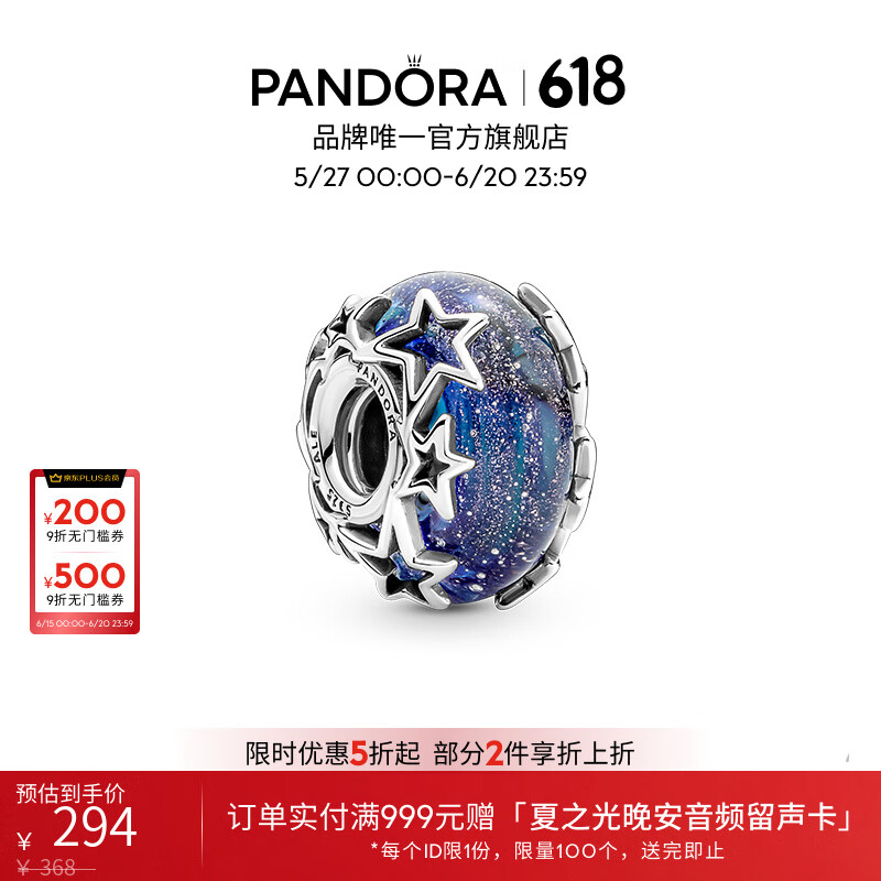 �˶��� �����ǺӲ������� 790015C00 ��ɫ925�����Ǵ���