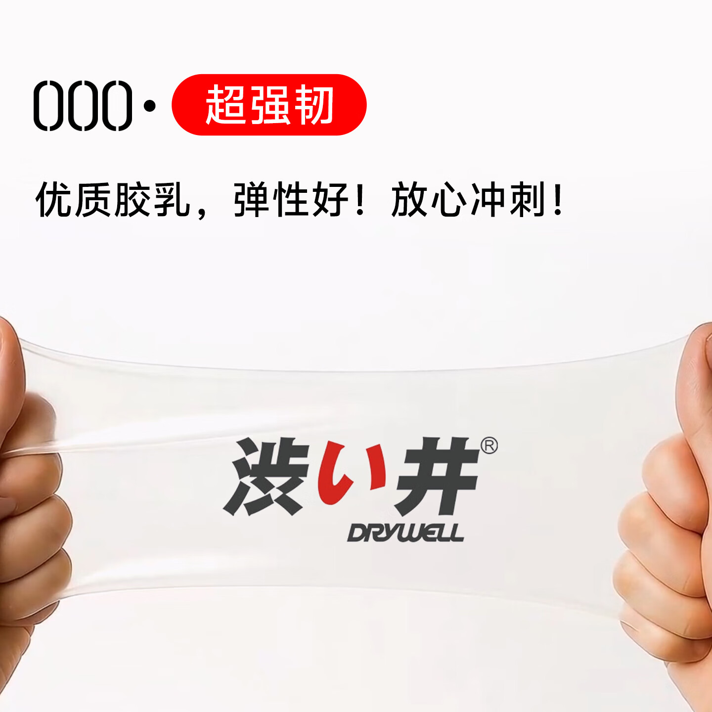 涩井避孕套超薄003大颗粒玻尿酸水润 女性快潮安全套 日本进交口品牌 000隐形18只 0.03mm男1专用延时持久防早泄敏感套计生用品