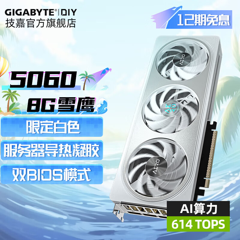 gigabyte/���� 4060 �Կ� ѩӥ OC 8G