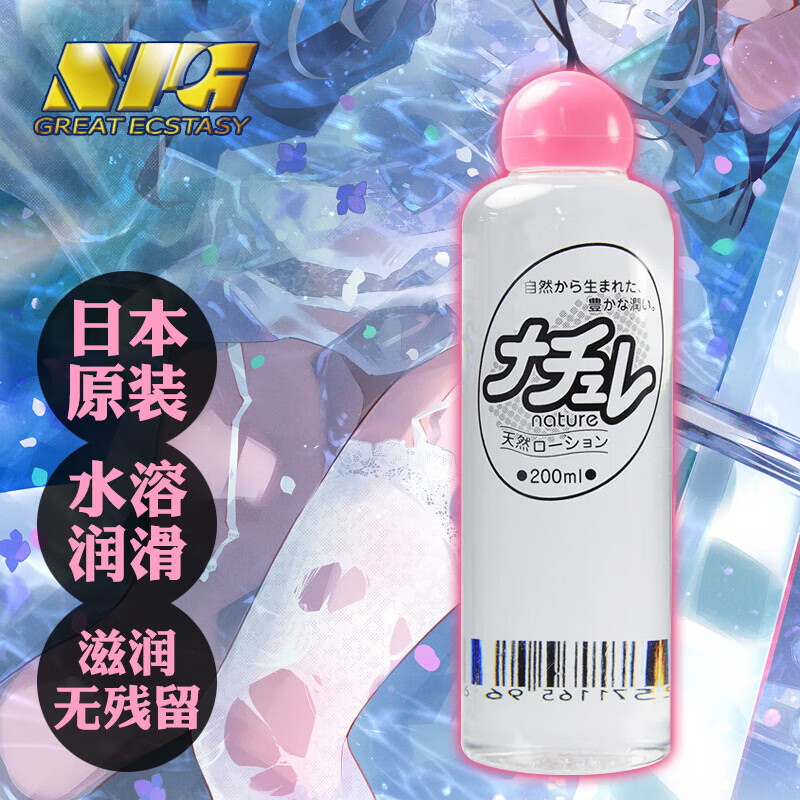 Magic eyes日本进口天然水润滑液油剂成人情趣用品npg水溶性免洗夫妻房事 天然水200ml