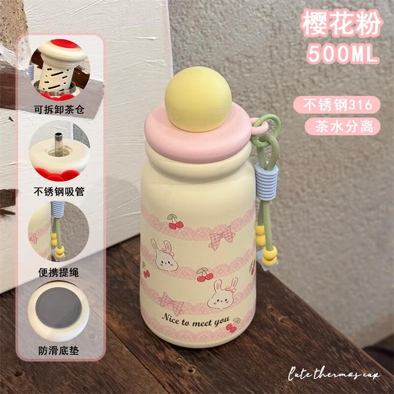 鸿迪卡通ins保温杯女生高颜值可爱不锈钢大容量儿童学生上学便携水杯 粉色蝴蝶结小兔 500ml 【茶仓+提绳】