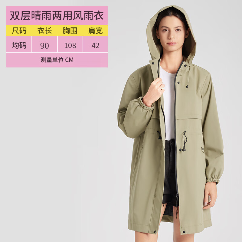Freesmily时尚中长款日韩成人男女双层雨衣雨披徒步风衣防护外套旅游户外 1033-双层加厚-橄榄绿