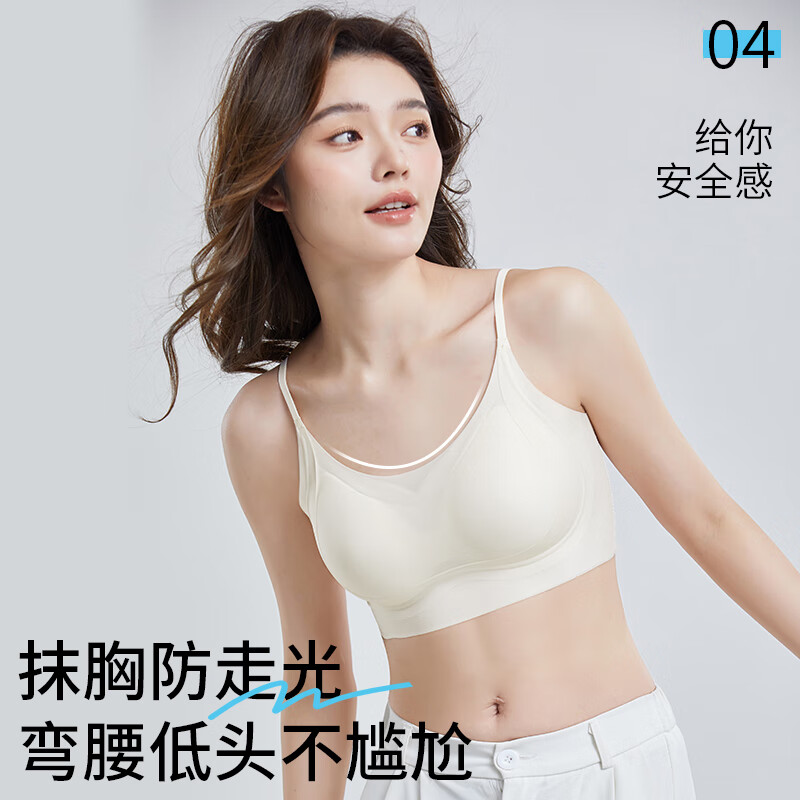 猫人女文胸隐形无痕亲肤透气软支撑自然提拉防下垂女士内衣7A抗菌 冰丝凉感【1件装】奶肤色 均码 【高弹性】