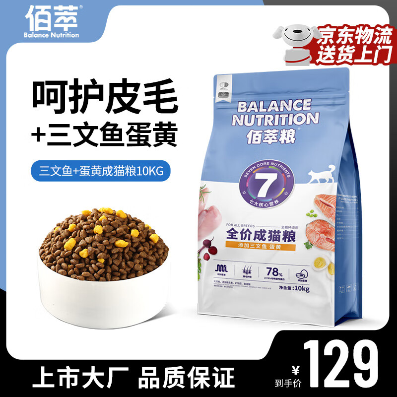 �󸻵ϰ��� ȫ��è�� ͨ����è��Ӫ��è�� ��������è������+����10kg