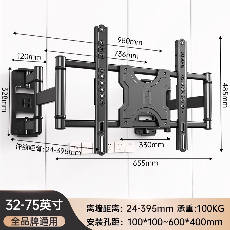 ˫�׳������������Ҽ��۵���Ƕ�ڹ�֧�������ڻ�Ϊ���Ŵ�ά85���ͨ�� ���Ƽ�ǿ�᡾32-75Ӣ�硿Լ2������ǽ/����1