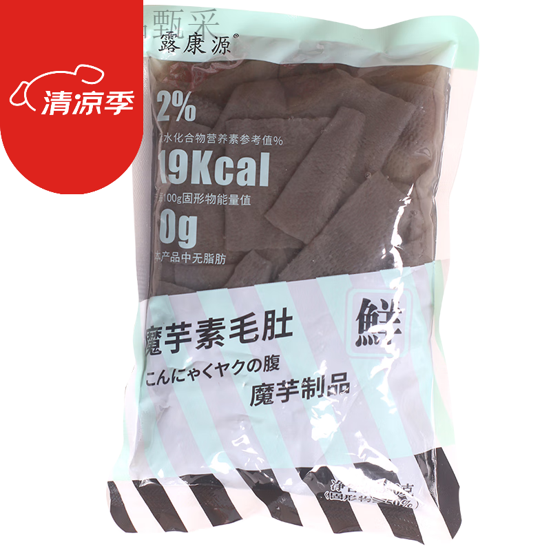 毛肚魔芋素食低脂火鍋食材涼拌菜 [黑]素毛肚350gx1袋