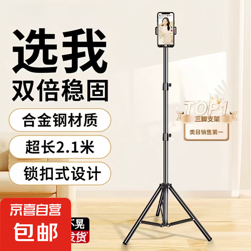 ���ӳ�2.1�� ���ֻ�֧����װֱ�����Ǽ����֧�ܶ���Ƶ���������������Яʽ������ ������������ ����1.7�� ������װ�֧��+��̨+�ֻ��У�