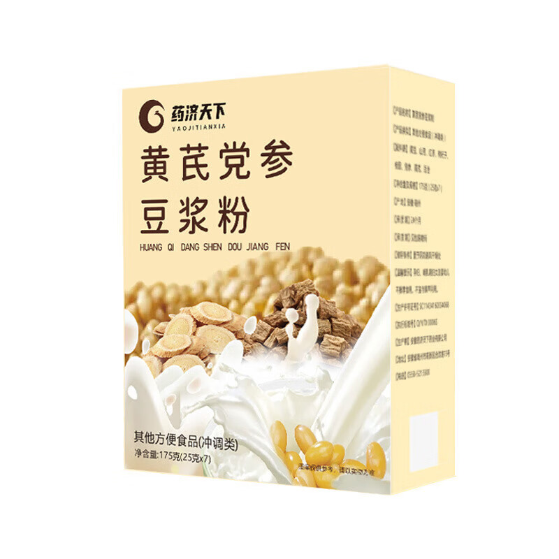 药济天下胖东来品质黄芪党参豆浆粉添加益生元营养早餐代餐气血养生独立包 黄芪党参豆浆粉28条/4盒装