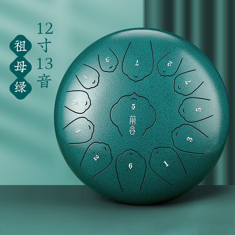 前谷空靈鼓忘無(wú)初學(xué)者15音級空色無(wú)忘梵音鋼舌明空鼓 A類(lèi)碳鋼12寸13音【蓮心款】祖母