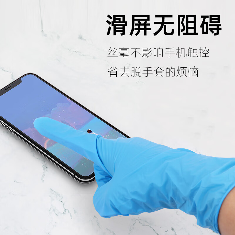 克林莱手套耐穿刺加厚一次性食品级塑料手套防油烧烤烘焙外卖PE手套神器 卫生手套 中 蓝 50只