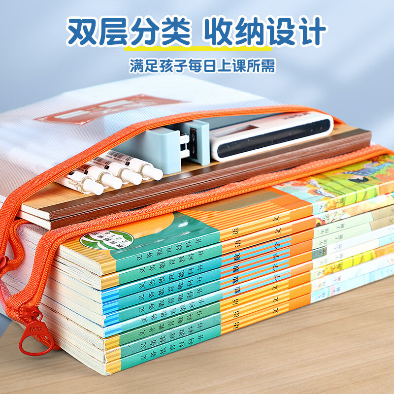 晨光(M&G)科目分类袋学科袋文件袋拉链式小学生用双层大容量便携科目袋资料袋试卷收纳袋子 【双层5个】语文+数学+英语+综合+作业