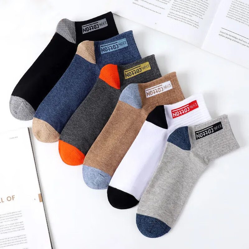 浪莎袜子男100%纯棉夏季男士袜子吸汗透气抗菌中筒棉袜防臭抗起球男袜 混色7双装（抗菌防臭纯棉男袜） 均码