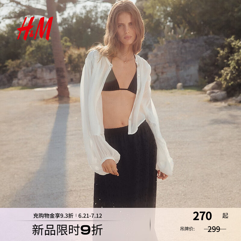 H&M女装半身裙2025夏季新款高腰宽松镂空刺绣喇叭中长裙1285842 黑色 M 165/80