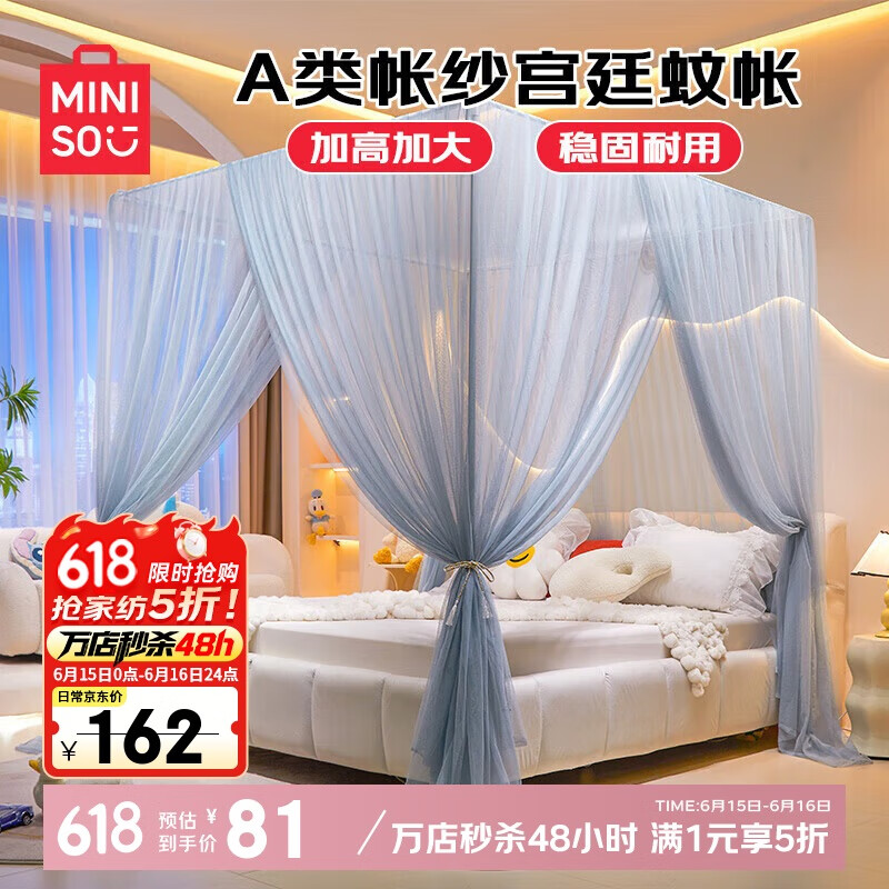 Ʒ Ź͢ 1.8x281Ԫ
