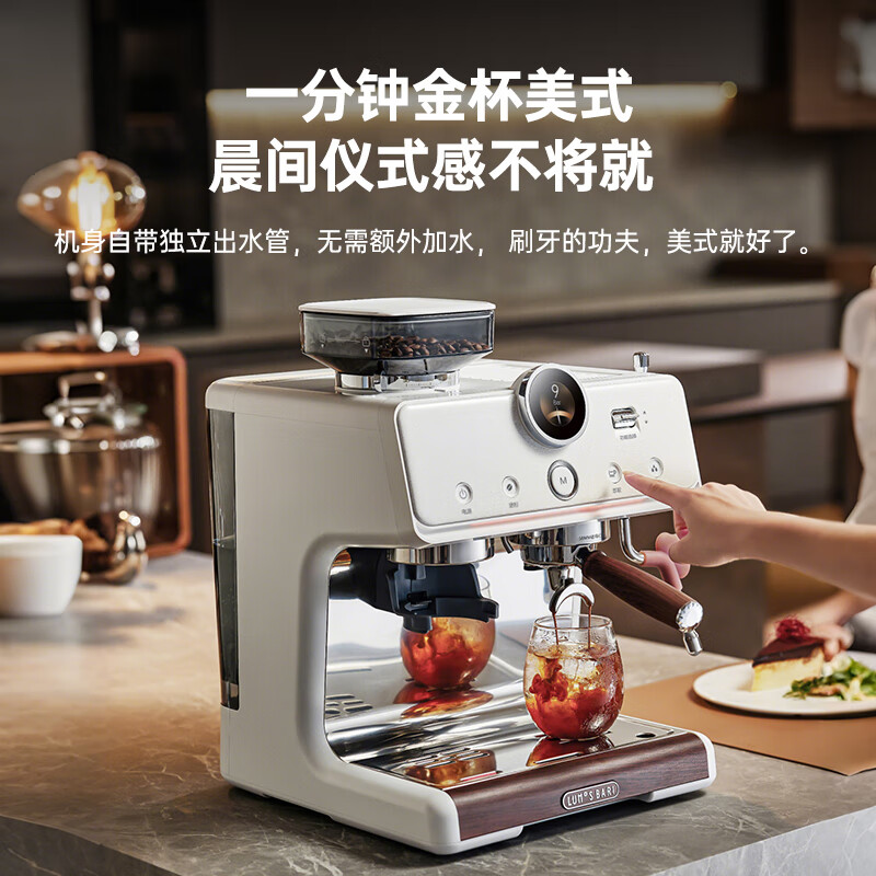 露茉【保价618】云瞳冷热双萃咖啡机家用小型智能互联双加热全半自动意式研磨一体机奶泡机新年礼物 云瞳【下单送三件套】 365天以换代修5年质保 京仓速发