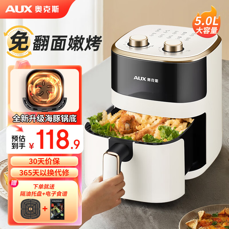 �¿�˹����ը��5L���������ô������ܶ๦�ܶ�ʱ�����̵�ը�����ʲ�մ��֬��ը�������� �����������ס���ť��ʱ�� 5L 208.9Ԫ