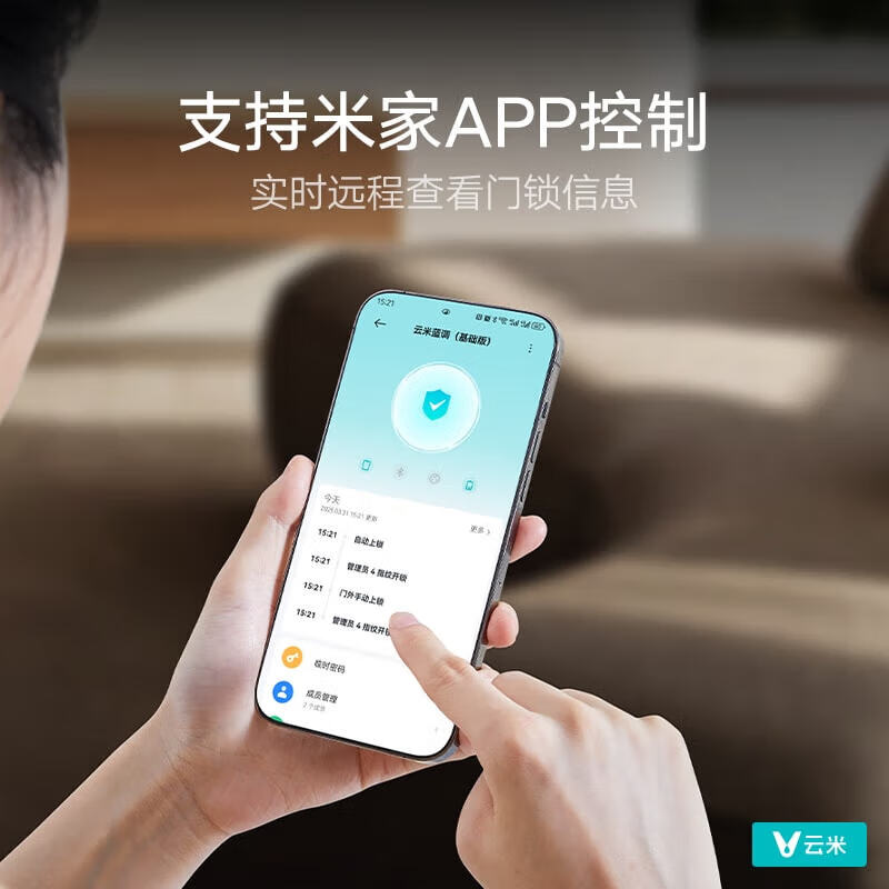 云米(VIOMI)智能门锁蓝调3A指纹锁密码锁出租屋家用电子锁LBT11C 7种开锁方式